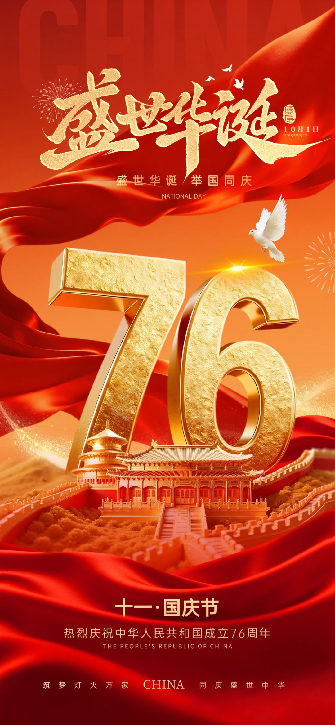 amazing caves coverimage