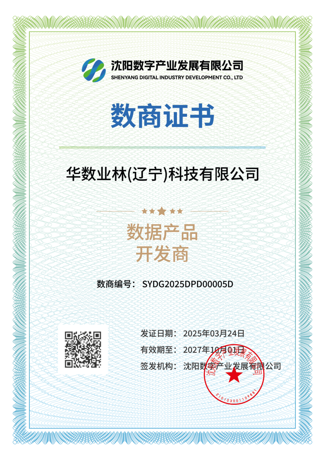 amazing caves coverimage